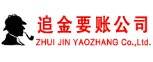 尼玛催收公司